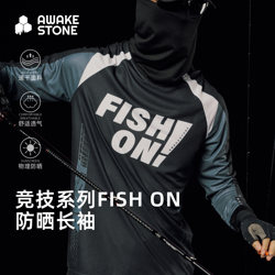 Xingshi Fishing Clothing for Men, Spring and Autumn, Quick-Drying, Breathable, Outdoor Fishing Clothing, Sun Protection, Long-Sleeved, Thin T-Shirt, Sports
