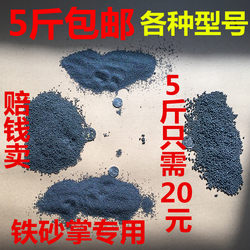 Traditional Homemade Iron Sand Leg Weights, Special Iron Sand Leg Weights for Weight-Bearing, Eagle Claw Kung Fu, Wing Chun, Steel Ball Sand Leg Weights, Authentic