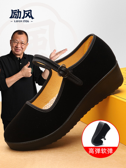 Li Feng Women's Old Beijing Cloth Shoes - Summer 2024 - Soft Sole