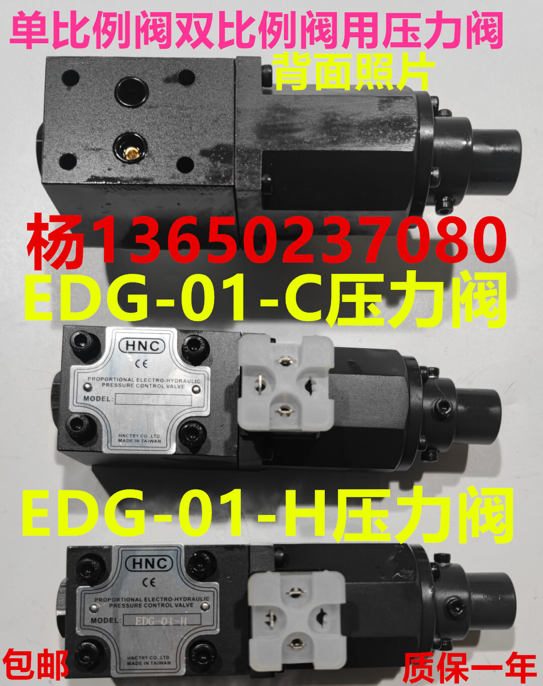 EDG-01-C|B з  EDG-01-H  з         з -