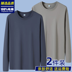 100% Cotton Solid Color Long-Sleeve T-Shirt for Men, Round Neck, Loose Fit, All-Cotton Inner Layer, Autumn Shirt, Unisex Tee Base Layer Shirt