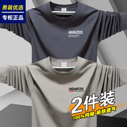 100% Cotton Long-Sleeve T-Shirt for Men, Round Neck, Loose Fit, Trendy ins Print, Inner Layer Top, Men's T-Shirt, Autumn Shirt, Base Layer Shirt