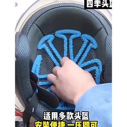 New bicycle riding helmet pad silicone pad anti-pressure hair inner pad road mountain bike helmet insulation gasket