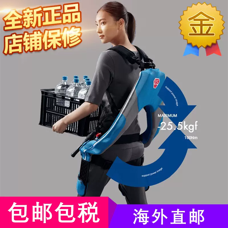 矯正用品・補助ベルト INNOPHYS Muscle Suit Soft-Power Official site】Muscle Suit Soft-Power