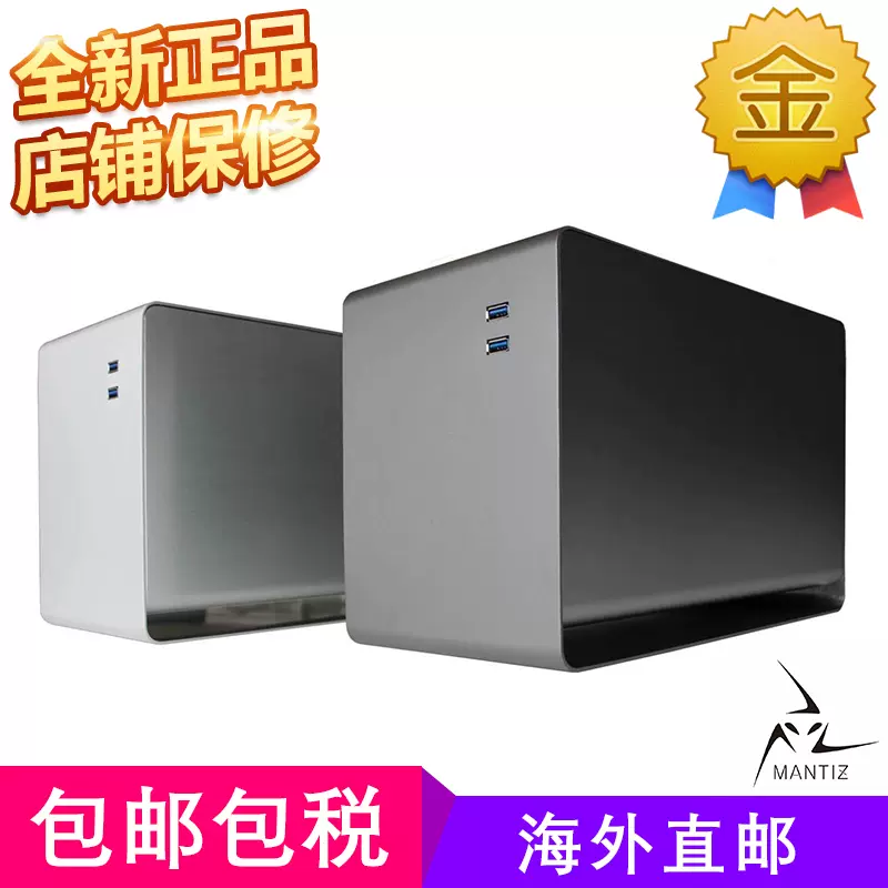 Macbook Pro Mantiz Venus Egpu Mantiz MZ-02 VENUS EGPU 雷电3 Macbook Pro Mantiz Venus Egpu Mantiz MZ-02 VENUS EGPU 雷电3