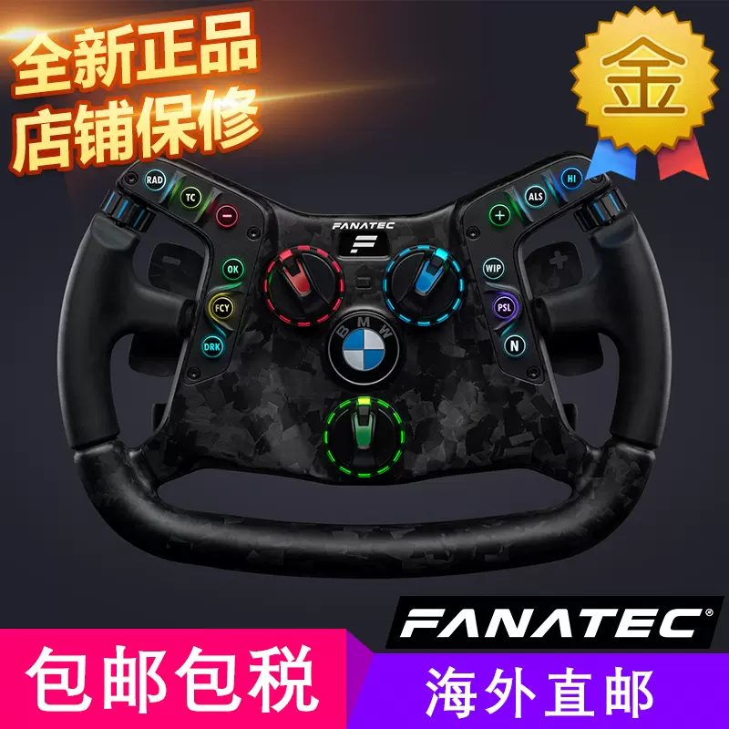 FANATEC Podium Steering Wheel M4 GT3 超美品 Fanatec Podium BMW M4