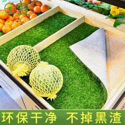 Special Artificial Turf Anti-Slip Mats for Fruit Stores, Supermarket Decoration Supplies, Fruit and Vegetable Shop Mats, Fake Turf for Shelves, Green