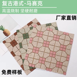 Hong Kong-Style Retro Mosaic Decorative Tiles for Tea Restaurants, Hot Pot Restaurants, Old-Style Exterior Walls, Ceilings, Non-Slip Balcony Background Walls