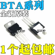 Thương hiệu mới BTA12-600B BTA140-600 BTA140-800 cắm trực tiếp TO-220 thyristor