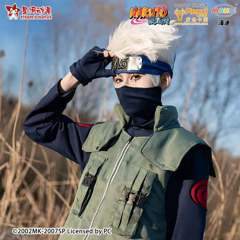 火影忍者动漫木叶cosplay服旗木卡卡西上忍暗部cos衣服套装现货 Taobao