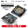 Mô-đun RTC I2C nhỏ Bộ nhớ 24C32 Đồng hồ DS1307 Module SD