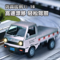 Wuling Hongguang Driftable Rc Remote Control Car Toy for Boys, High-Tech Children's Mini Car, Birthday Gift Racing Car