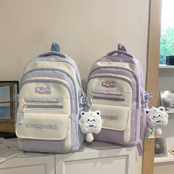 High-Looking Color-Blocked Schoolbag for Female Junior High School Students, Large-Capacity Backpack for Primary School Students in Grades 3-6, Multi-Layered Burden-Reducing Backpack