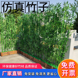 Simulated Bamboo Indoor Decoration, Dense Plastic Fake Bamboo Partition Screen, Outdoor Artificial Living Plant Landscaping