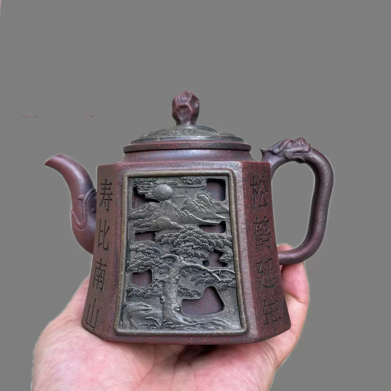 紫砂壺 LOT 0447 葛明昌 紫砂壺