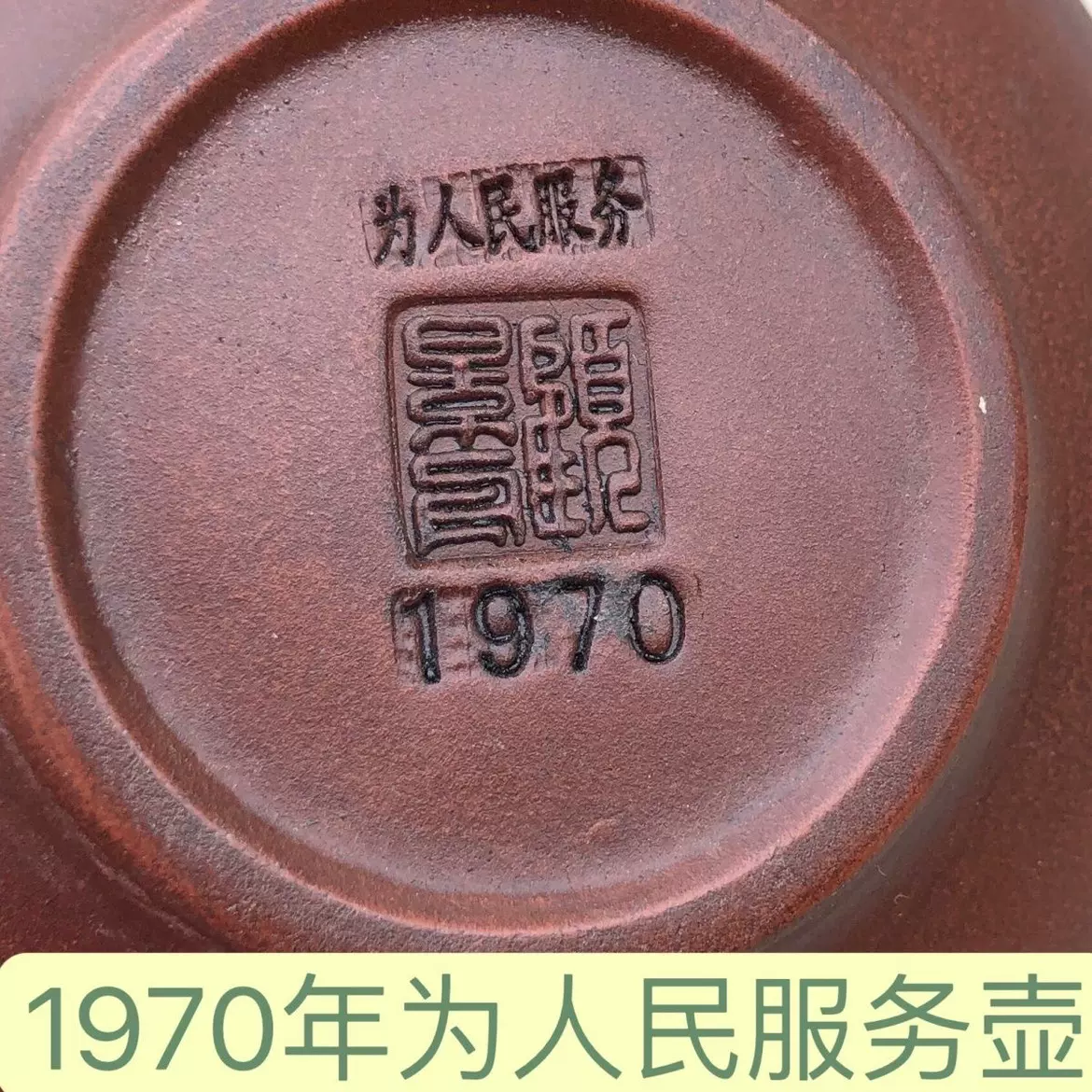 顾景舟紫砂壶1969纯手工西施石瓢茶壶宜兴紫砂茶具库存特惠