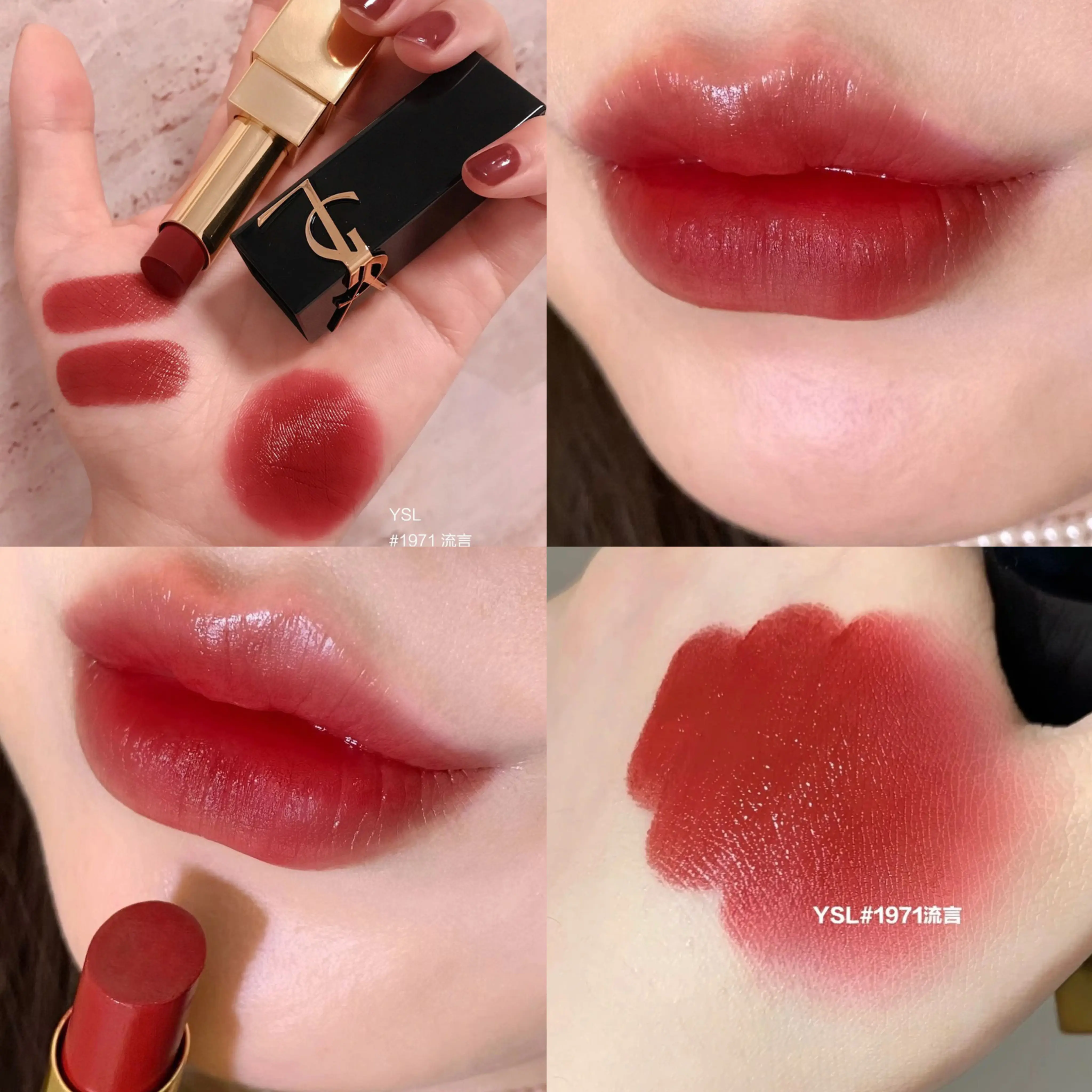 YSL, полный имя Yves Saint Laurent, перевод на кит