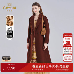 
Giovanni 2025 Sheep Wool Long Coat Women's Old Money Style Retro Woolen Jacket ED4A730