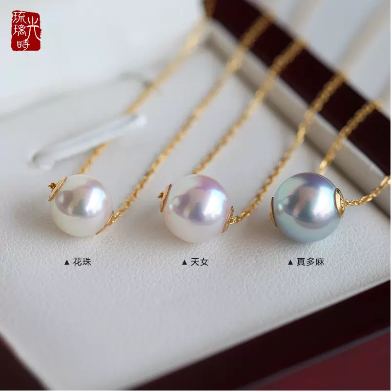 18k、Akoya海水本真珠 楽天市場】【送料無料】akoya 海水真珠 真珠 7-7.5mm【真珠