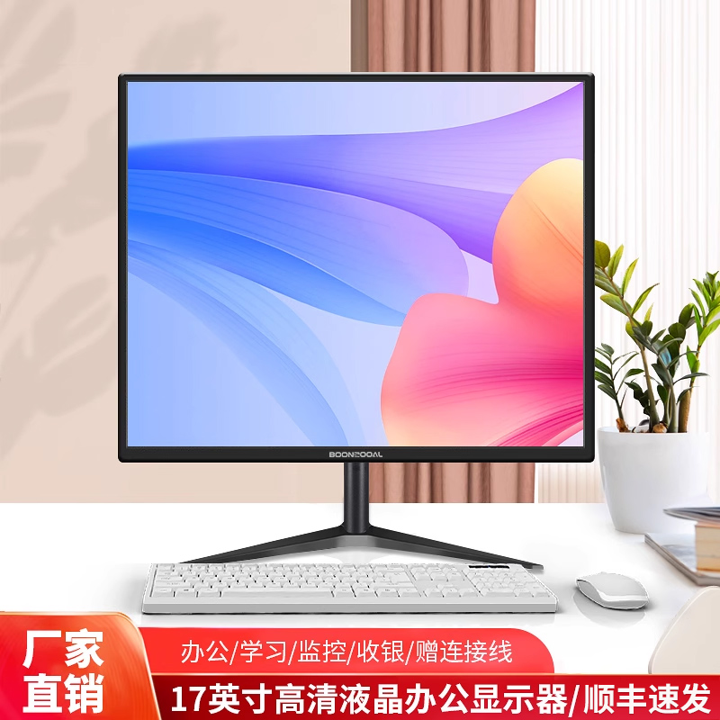 17ġ LCD ǻ   ϱ ȭ 18ġ   HD ÷ 1280*1024-