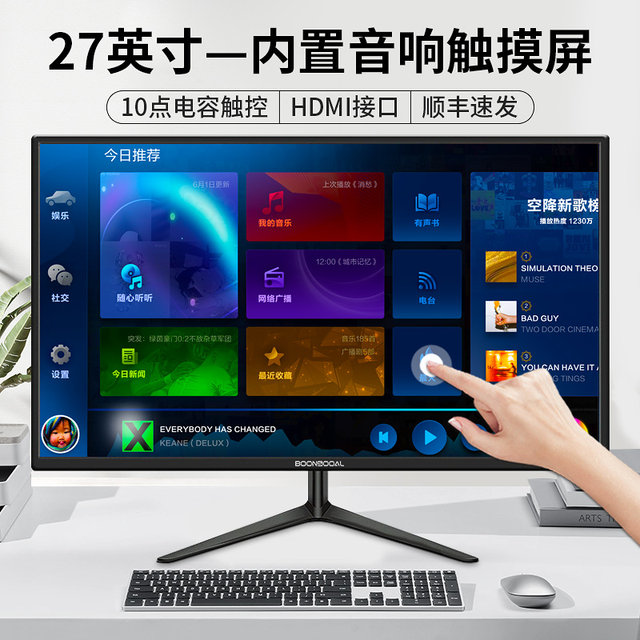 27-inch touch monitor computer secondary screen ten-point touch screen ...