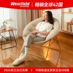 I Fly Folding Recliner Lazy Sofa Single-Person Balcony Home Leisure Sunbathing Chair Bedroom Dormitory Moon Chair