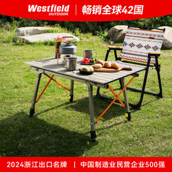 I Fly Outdoor Folding Tables, Egg Roll Tables, Camping Tables, Portable Aluminum Alloy Picnic Camping Tables and Chairs, Equipment and Supplies