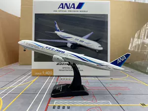 流行に 【新品】JF 1/200 ANA 1/200 B777-200ER 全日空- JA744A