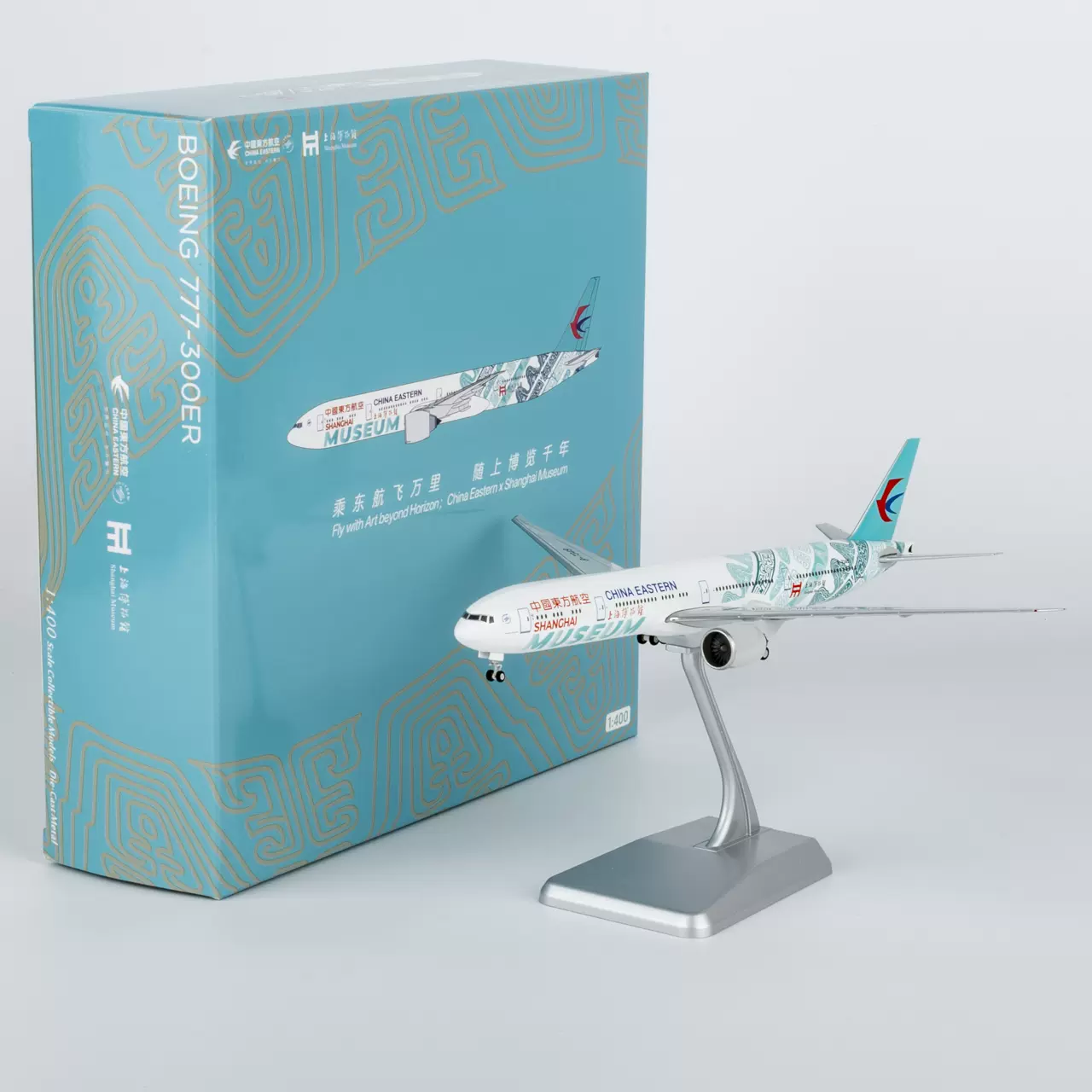 HX Models 1/400 大韩航空B737-900 合金飞机模型HL8248 新涂装