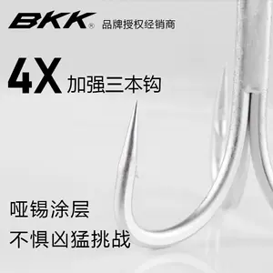 bkk三倍加強三本鉤- Top 100件bkk三倍加強三本鉤- 2024年3月更新- Taobao