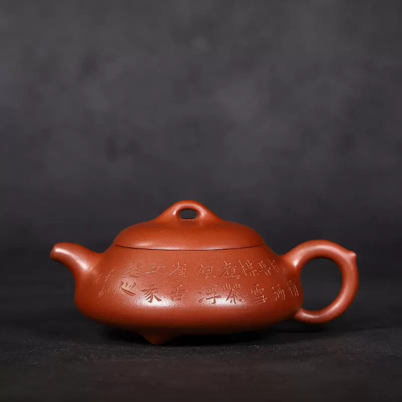 ★ 紫砂　茶壺　顧景舟　★ 宜興　急須　茶道　江蘇省　茶道具 ☆ 紫砂 茶壺 顧景舟 ☆ 宜興 急須 茶道 江蘇省 茶道具 顾景舟