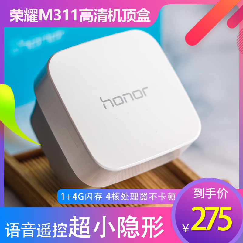 ڷ HONOR M311 HONOR BOX   Ʈũ TV ڽ HD  WIFI-