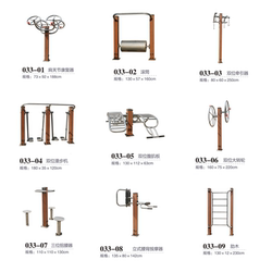 Huanghuali Outdoor Sports Fitness Equipment Shoulder Joint Rehabilitation Device Traction Device Walking Machine Abdominal Muscle Board High and Low Horizontal Bar