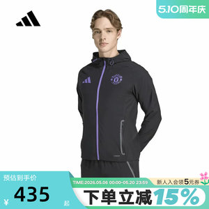 
adidas Adidas Manchester United Football Culture Training Jacket Autumn Men's Woven Hooded Jacket JV5351