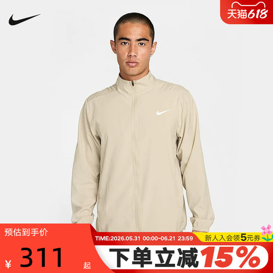 
Nike running jacket men's summer new woven windproof training quick-drying stand-up collar jacket FB7500-251