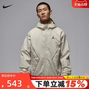 
Nike men's jacket autumn new Jordan embroidered casual print hooded sports jacket HV0555-104