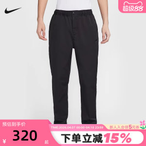 
Nike Men's Pants Autumn New Embroidered Casual Woven Workwear Small Foot Sports Pants HJ1998-010