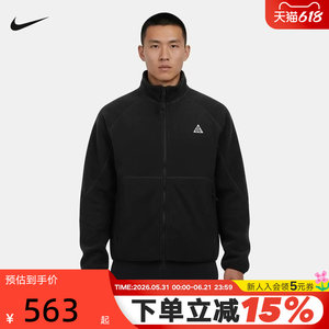
Nike ACG WOLF TREE men's polar fleece full-length zipper cardigan IF0965-010