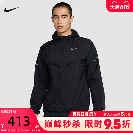 
NIKE Nike men's running jacket skin clothing summer new sportswear woven hooded jacket HV4549-010