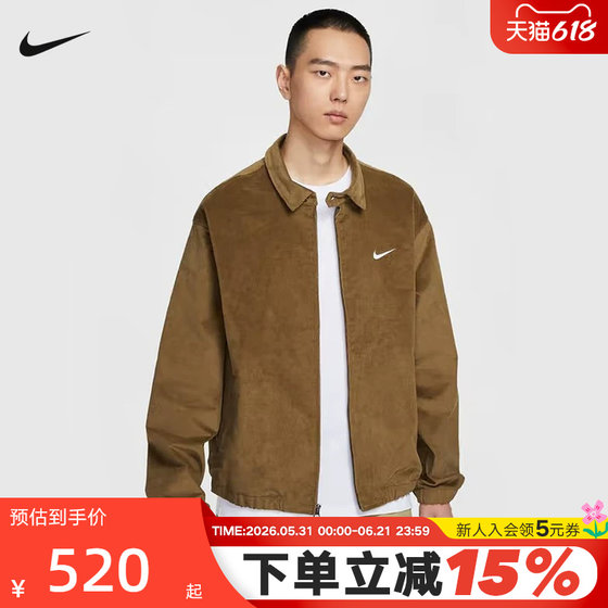 
NIKE Nike Men's Jacket Winter New Harrington Corduroy Loose Lapel Jacket IM9349-235