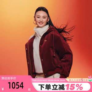 阿迪达斯三叶草毛绒领马年新年款保暖夹克2026春女连帽棉服KT0723