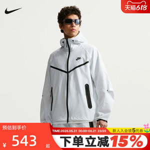 
NIKE Nike white men's jacket 26 summer new running sports training woven hooded jacket IU7635-101