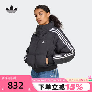 
adidas Adidas clover turtleneck bread coat autumn and winter women's fluffy short cotton coat JX2970