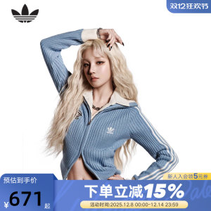 
adidas Adidas clover Song Yuqi same style sweater two-way zipper women's jacket KF0719