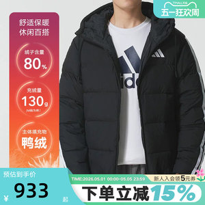 
adidas Adidas hooded down jacket autumn men's short three stripes warm jacket KH3987