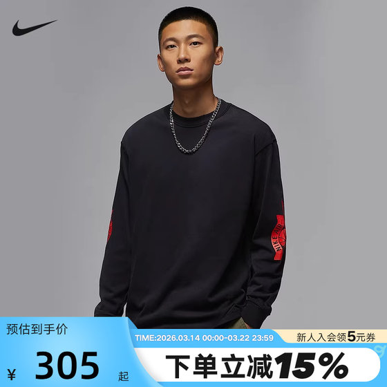
Nike Nike long-sleeved cotton T-shirt men's autumn Jordan pattern printed distressed sports sweatshirt IB3135-010