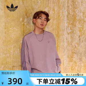 
adidas Adidas clover Su Yiming's same style waffle long-sleeved breathable autumn men's T-shirt KH1176