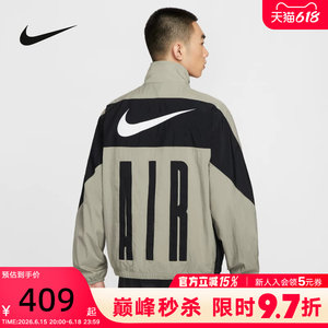 
Nike Nike Jacket Men's Spring and Autumn New Printed Sports Casual Breathable Loose Stand Collar Jacket HV0881-320
