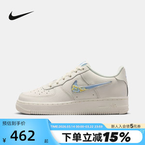
NIKE耐克女鞋大童鞋趣味小勾奶白蓝AF1空军一号小白鞋IM6697-141
