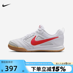 
Nike women's shoes GATO white and red sneakers big children's lightweight low top retro casual shoes HV9596-102